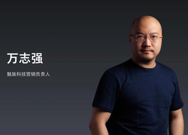 CEO Vạn Trí Cường của Meizu chính thức rời vị trí, có thể tự lập công ty mới