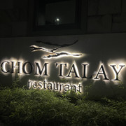 IMG 4671
