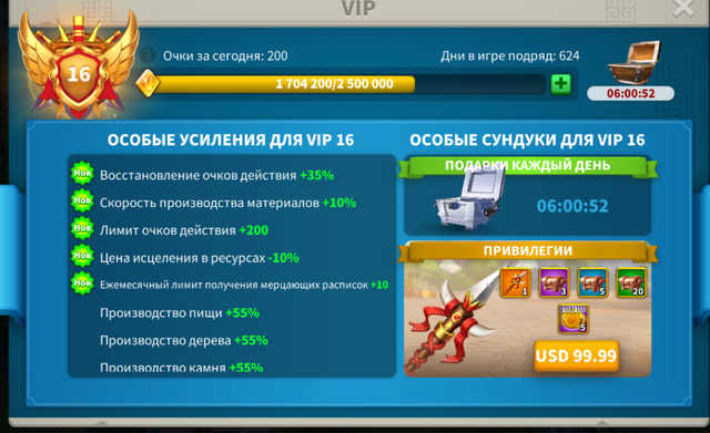 2025-09-11-205914.png