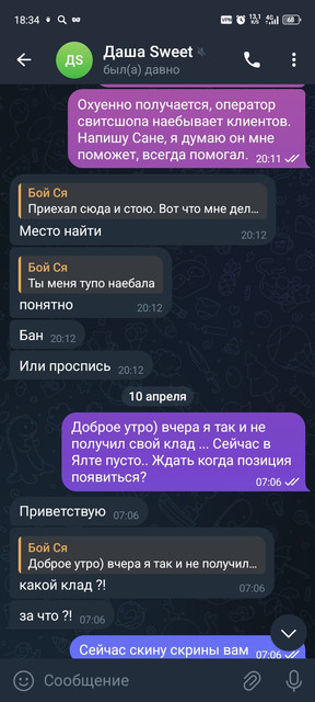 1000005386