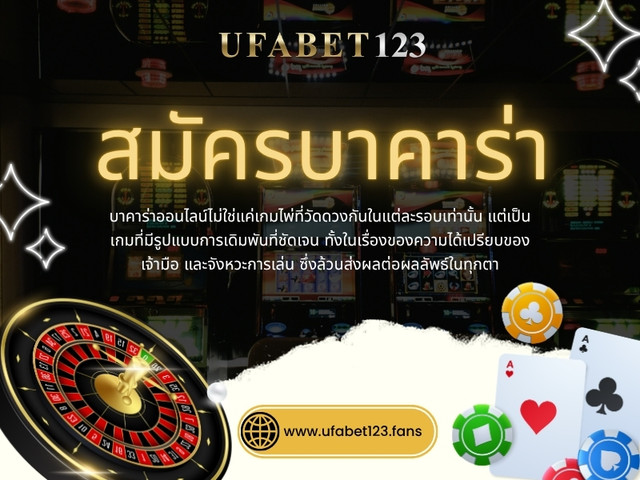 สม ครบาคาร า.jpg
