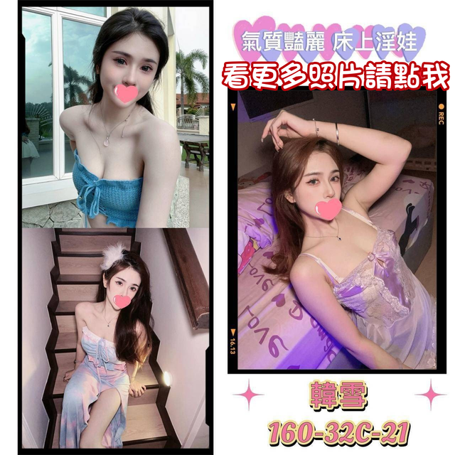 高雄外約