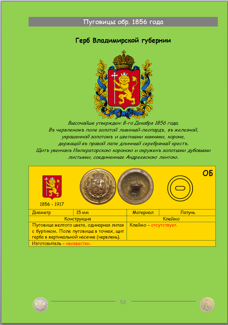 https://i.ibb.co/VpHLcNRG/52.png