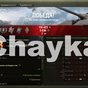 Снимок экрана (1404)