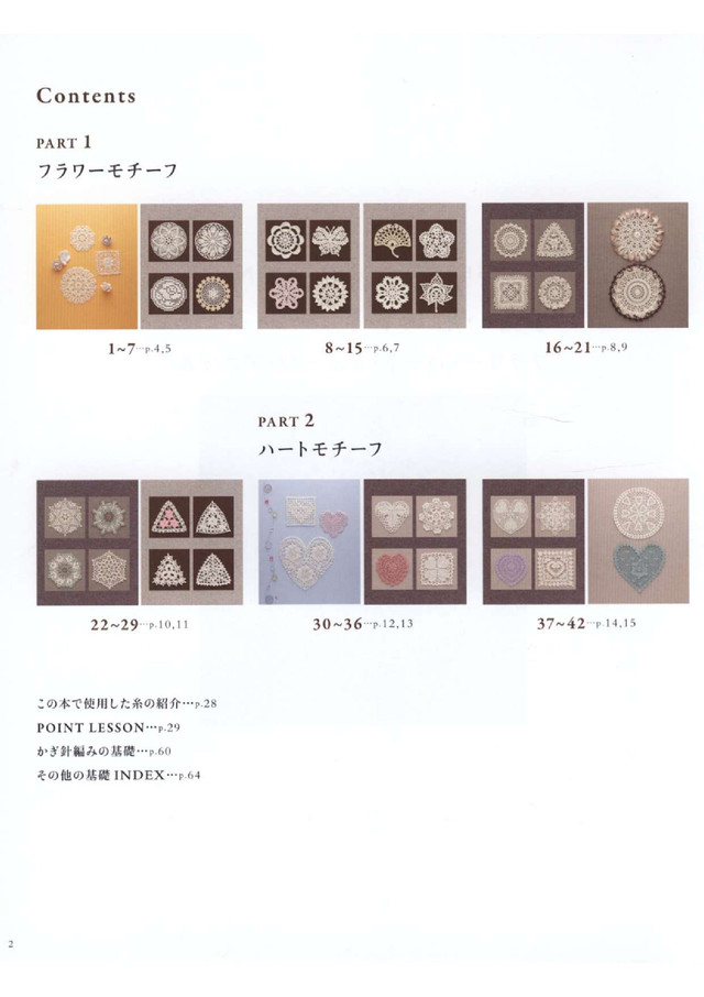 Asahi-Original-2019-3