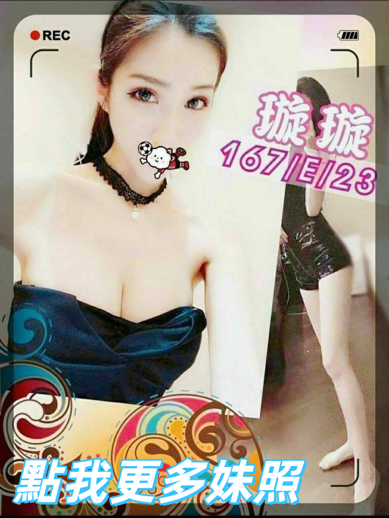 高雄外約火辣名單