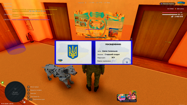 Снимок экрана (958)
