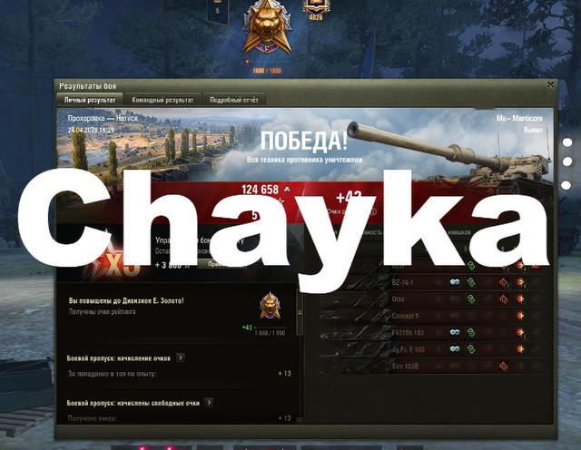 Снимок экрана (1216)