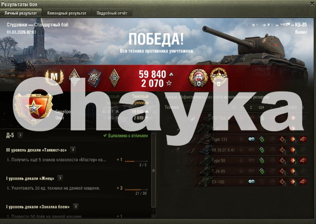 Снимок экрана (1054)