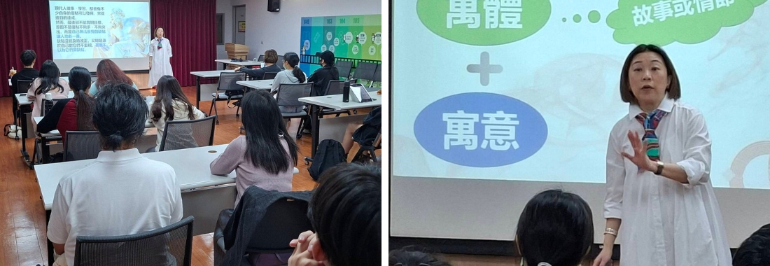 古代寓言照見現代人生｜人文講堂引導思考自我
