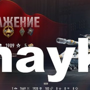 Снимок экрана (1063)