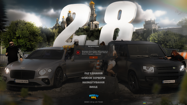 Снимок экрана (460).png