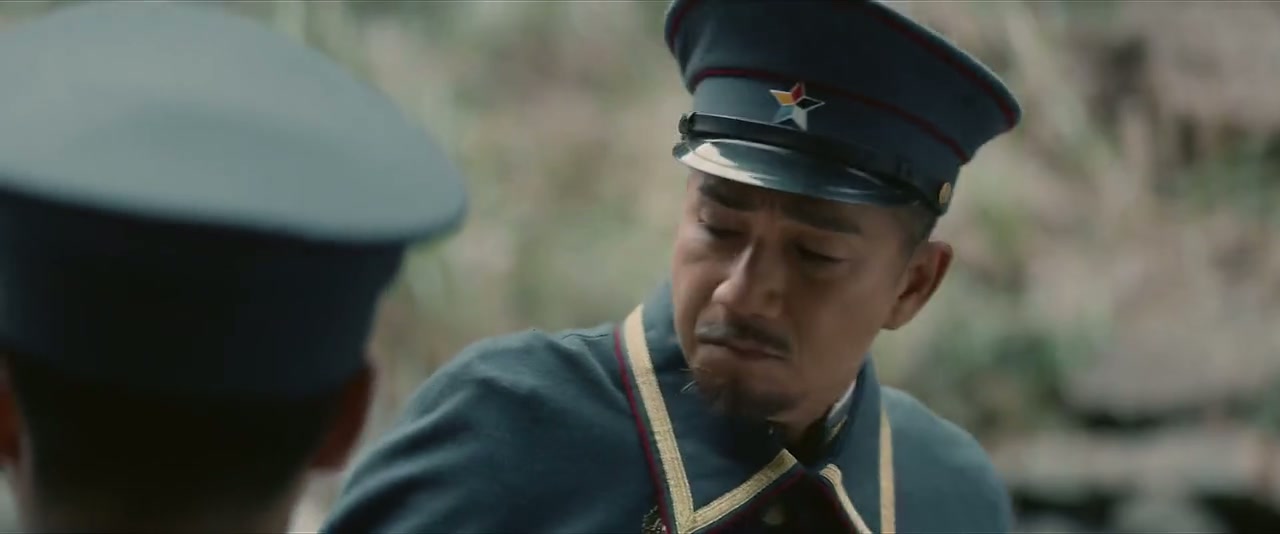 Shennong Savage Screenshot