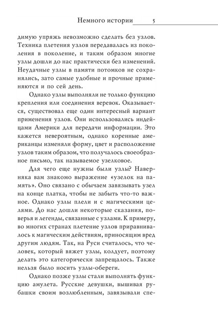 2008-RUS-6