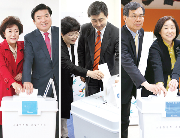 투표 독려 캠페인