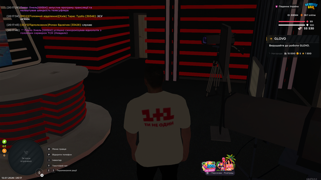 Screenshot 7.png