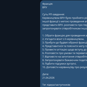 рп2