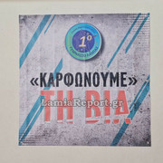 Αγιασμος26 004