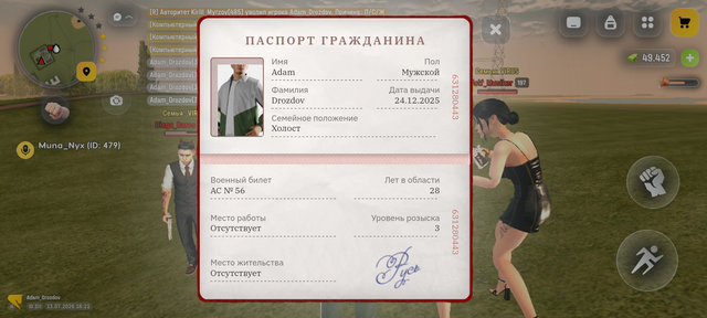 Screenshot 20260713 162121