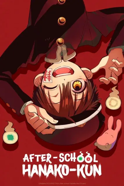 houkago-shounen-hanako-kun