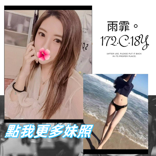 台北舒壓