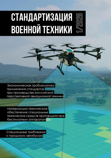 Tech-Journals.ru