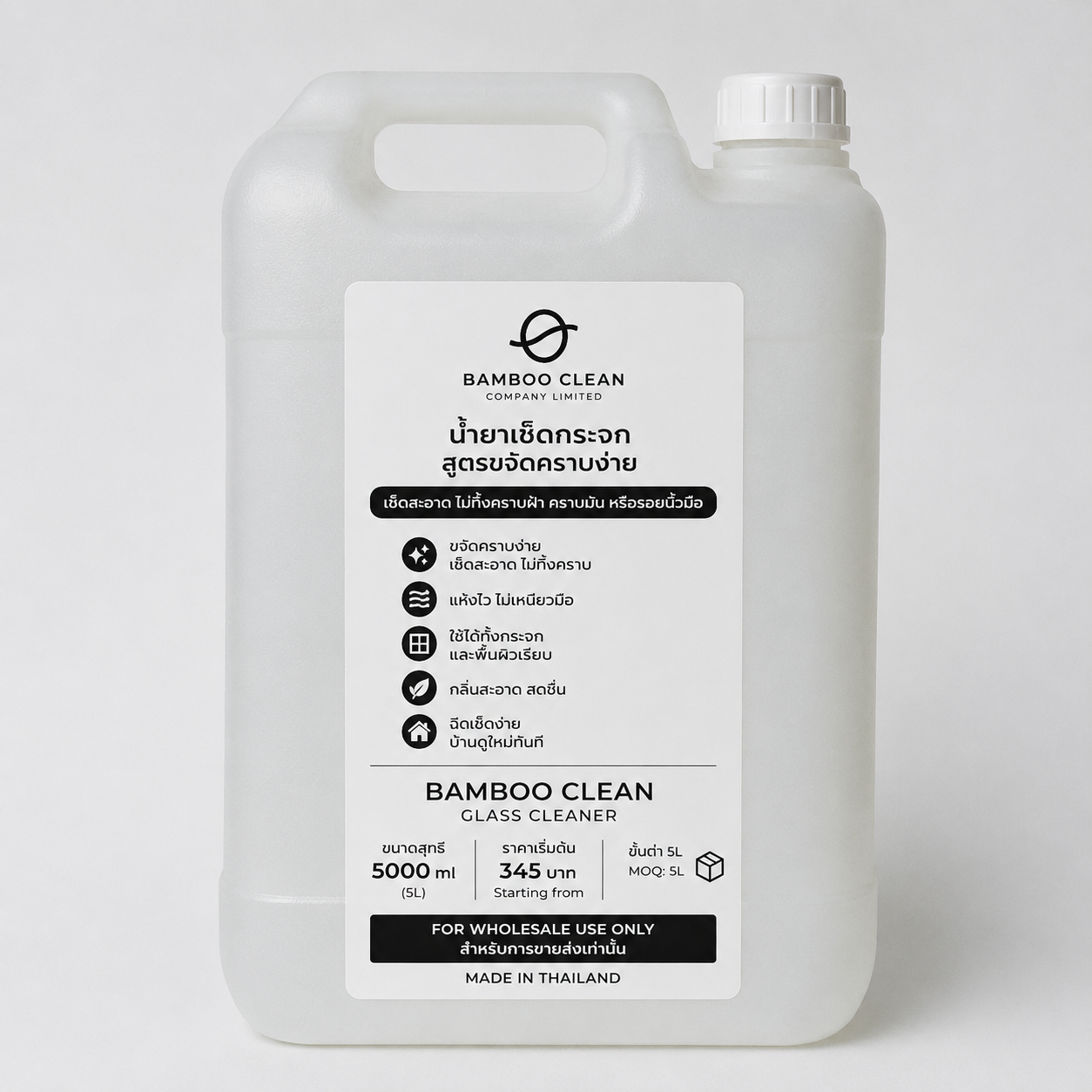 Glass Cleaner 5L