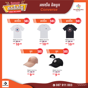 1-converse2
