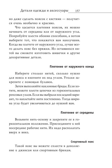 2008-RUS-158