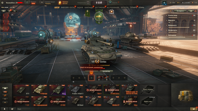 Screenshot 56