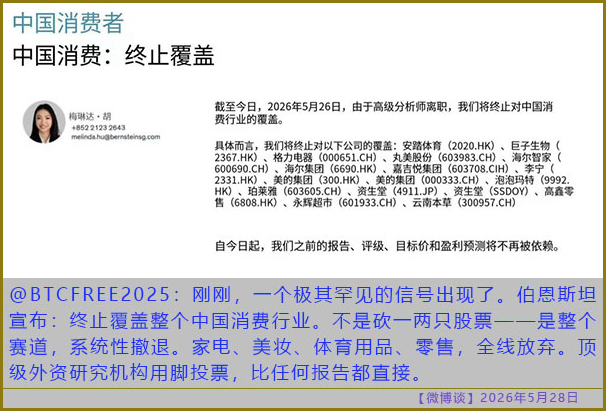 https://i.ibb.co/VprPh2d9/20260528-bt-3.jpg