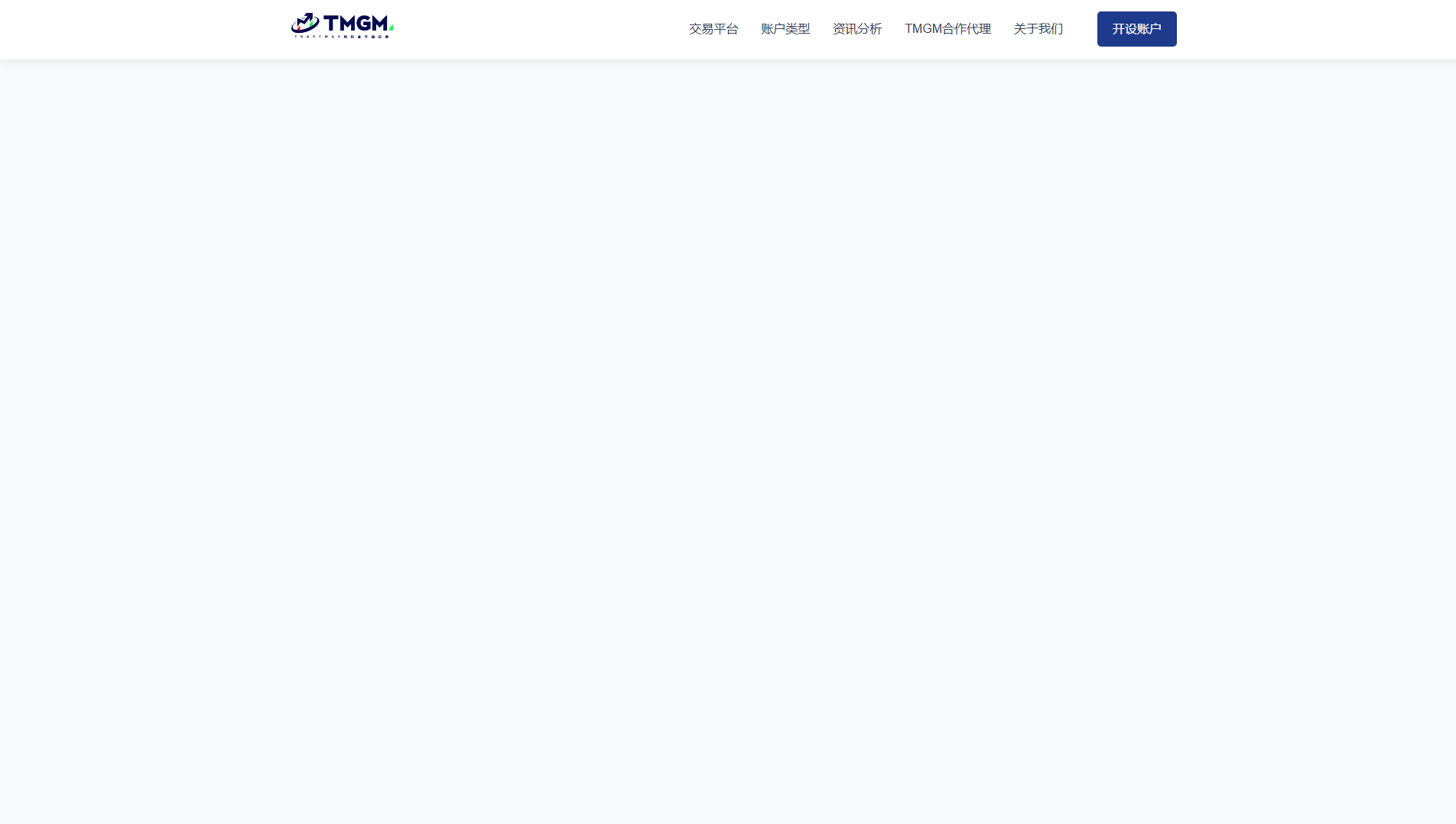 Screenshot of tmstls.com