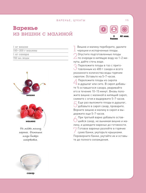 2015-114