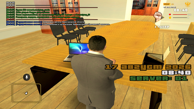 sa mp 231.png
