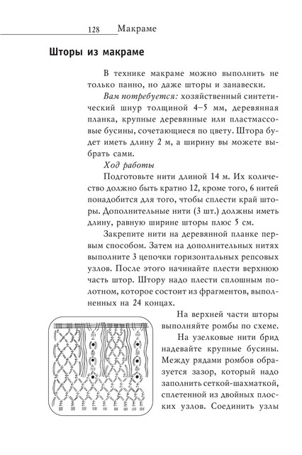 2008-RUS-129
