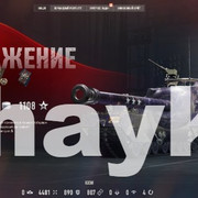 Снимок экрана (1480)