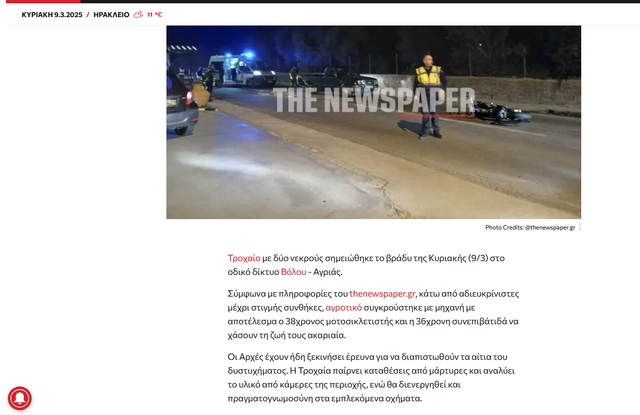 Cropper-Capture-1