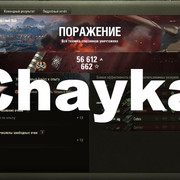 Снимок экрана (1221)