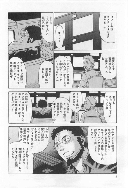 DLRAW-NET-sc01011
