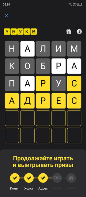 Screenshot-20240723-053000