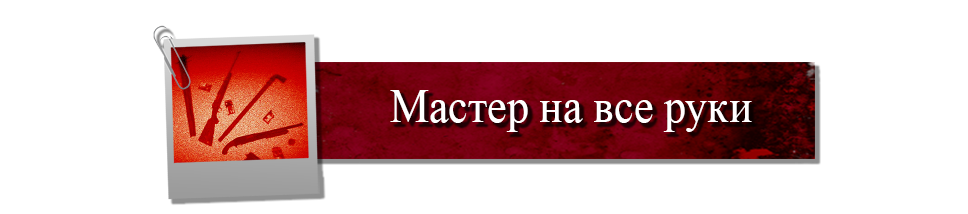 Получаем все достижения в SILENT HILL 2