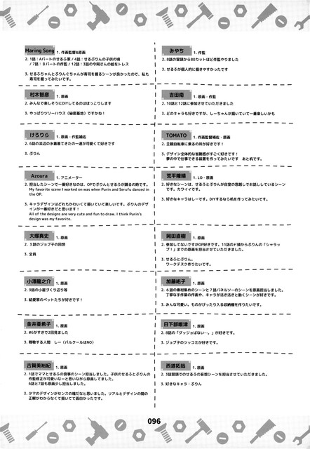 97.jpg