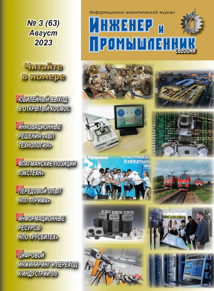Tech-Journals.ru