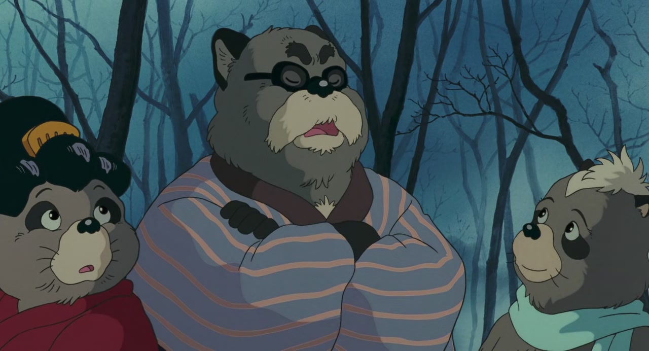 Pom Poko Screenshot