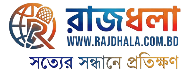 Purbakantho Logo