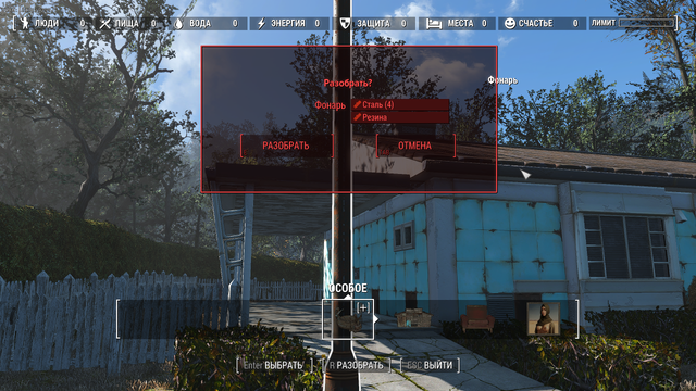 Fallout4-With-the-mod.png