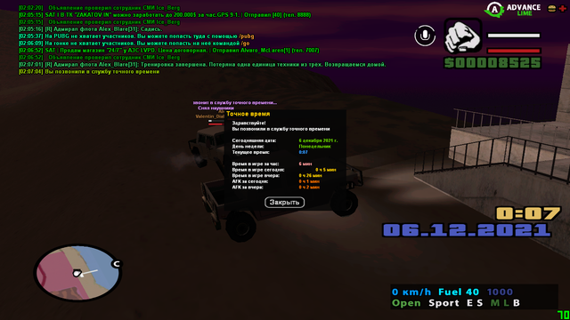sa-mp-488.png
