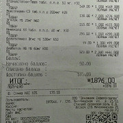 KGL chek 0918