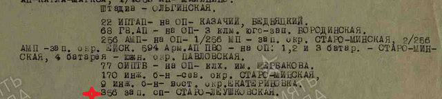 356