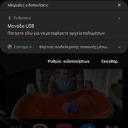 Screenshot-20200229-001433-One-UI-Home.jpg